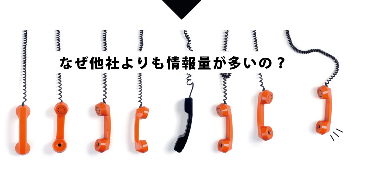 なぜ