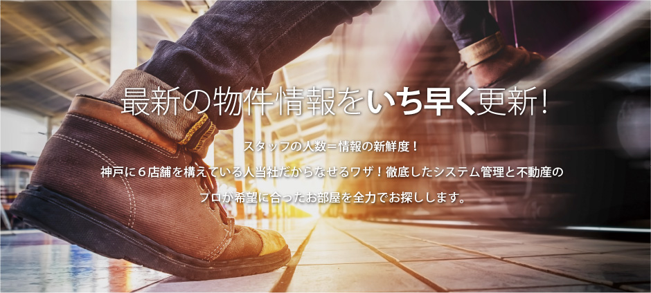 情報量ってどこの会社も同じではないんです。