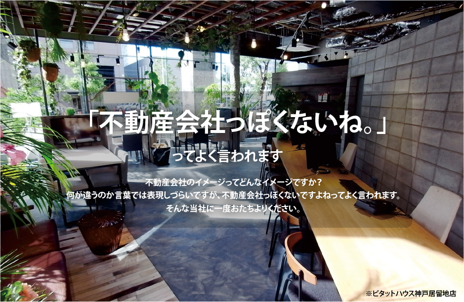 STOPおとり広告